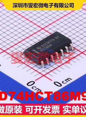 CD74HCT86M96 SOIC-14 4路异或门逻辑门芯片IC