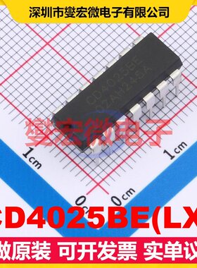 CD4025BE(LX) DIP-14 3路或非门逻辑门芯片IC