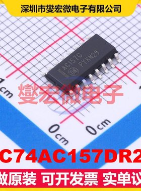 MC74AC157DR2G SOIC-16 多路复用器芯片IC