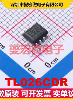 TL026CDR SOIC-8 运算放大器芯片IC