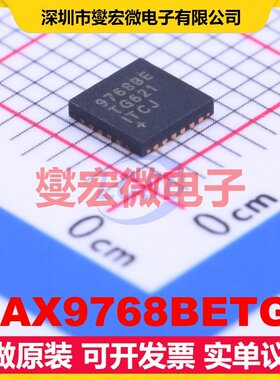 MAX9768BETG+ TQFN-24-EP(4x4) 单声道D类功放音频放大器芯片IC
