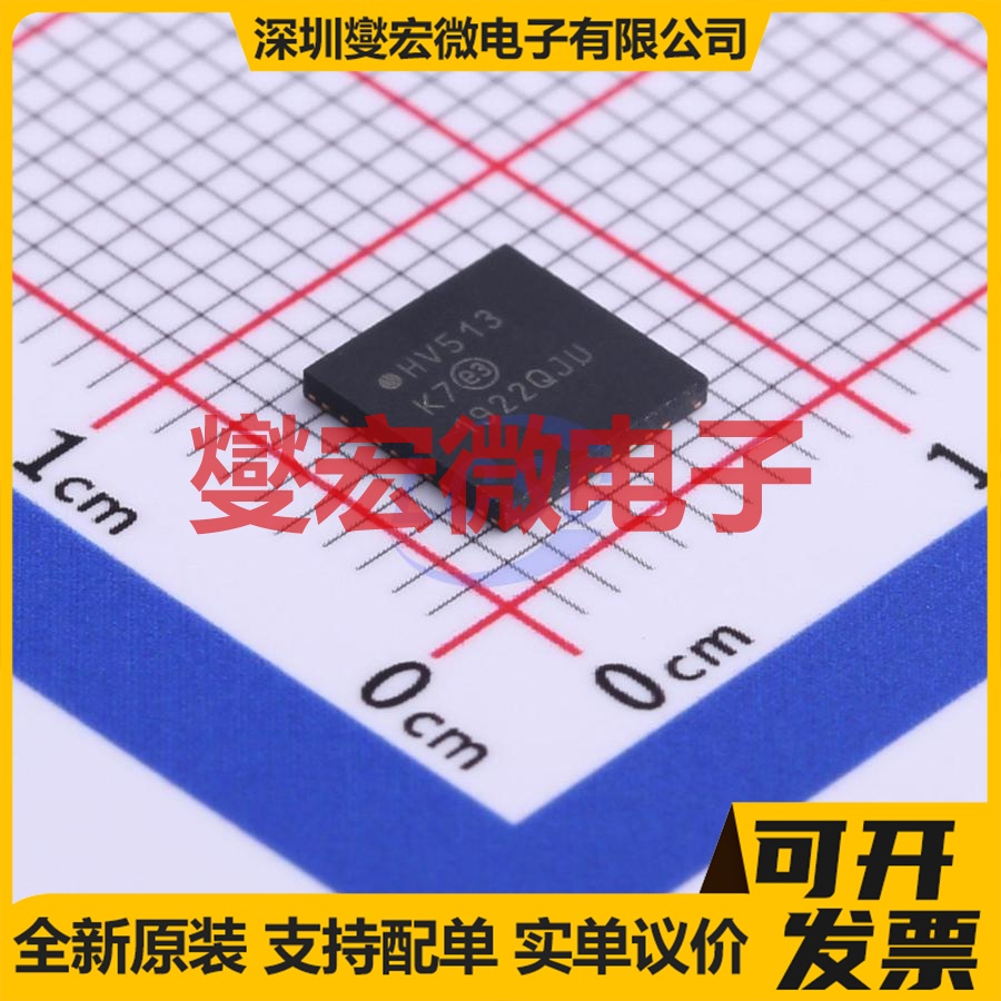 HV513K7-G QFN-32-EP(6x6)移位寄存器逻辑芯片IC