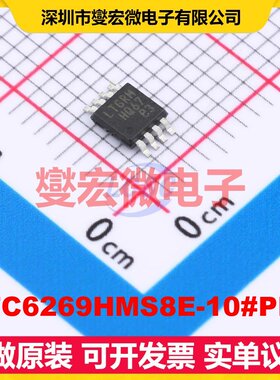 LTC6269HMS8E-10#PBF MSOP-8-EP FET输入放大器芯片IC