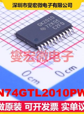 SN74GTL2010PWR TSSOP-24 双向电平转换/位移器芯片IC