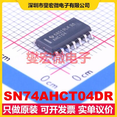 SN74AHCT04DR SOIC-14 反相器芯片IC