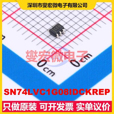 SN74LVC1G08IDCKREP SC-70-5 1路与门逻辑门芯片IC