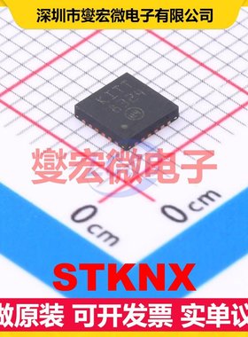 STKNX VFQFPN-24(4x4) 缓冲/驱动/接收/收发器芯片IC
