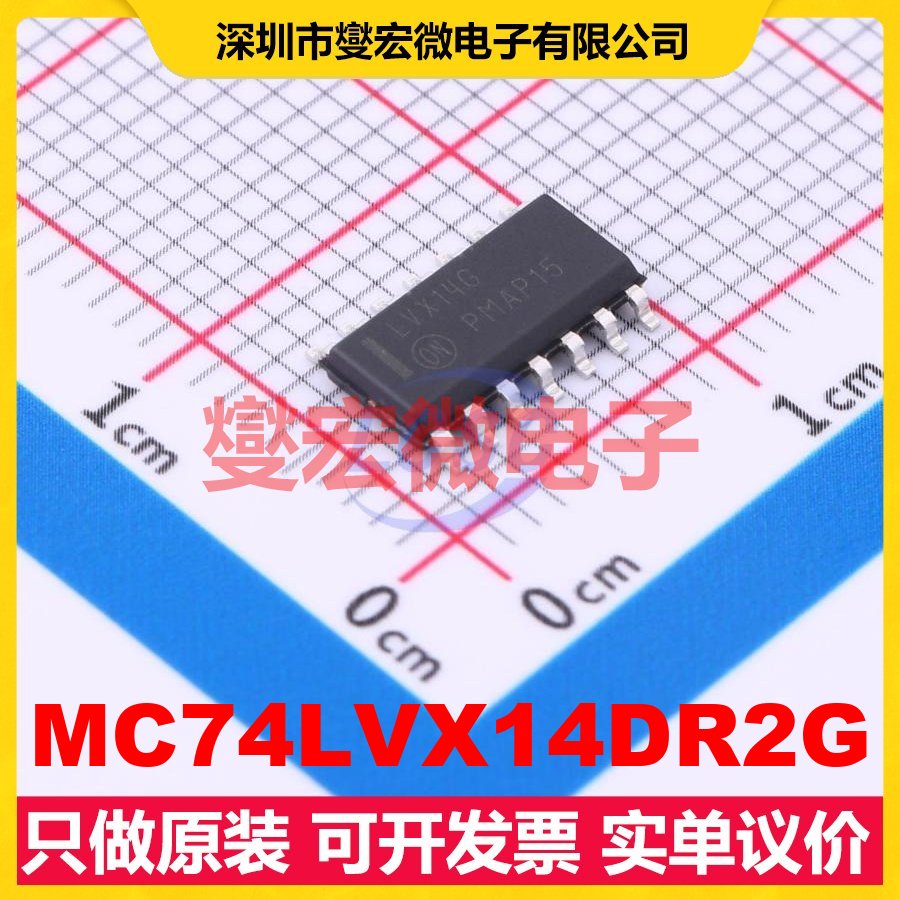 MC74LVX14DR2G SOIC-14 反相器芯片IC