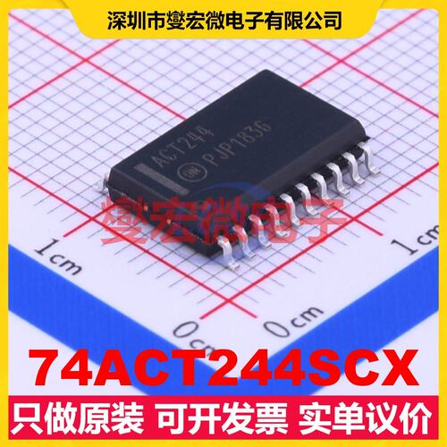 74ACT244SCX SOIC-20-300mil 缓冲/驱动/接收/收发器芯片IC