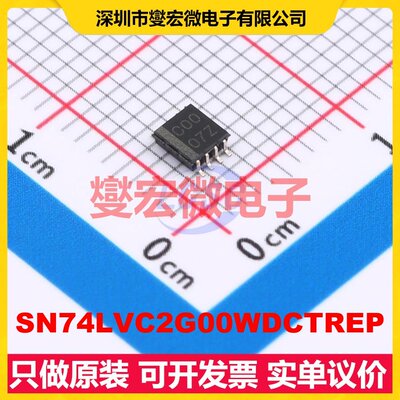 SN74LVC2G00WDCTREP SSOP-8-2.8mm 逻辑门芯片IC
