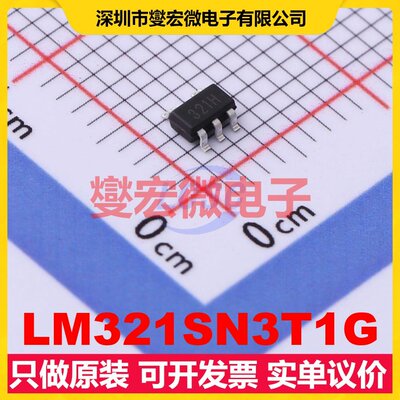 LM321SN3T1G SOT-23-5 单路运算放大器芯片IC