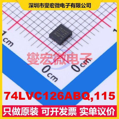74LVC126ABQ,115 DHVQFN-14EP(2.5x3) 缓冲/驱动/接收/收发器芯片