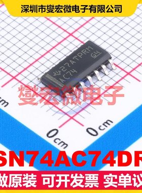 SN74AC74DR SOIC-14 触发器芯片IC