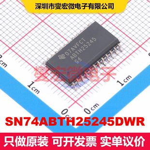 SN74ABTH25245DWR SOIC-24-300mil 缓冲器/驱动器/接收器/收发器