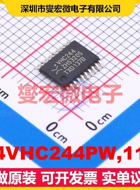 74VHC244PW,118 TSSOP-20 缓冲/驱动/接收/收发器芯片IC