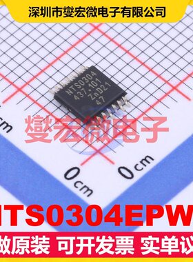 NTS0304EPWJ TSSOP-14 特殊用途逻辑芯片IC
