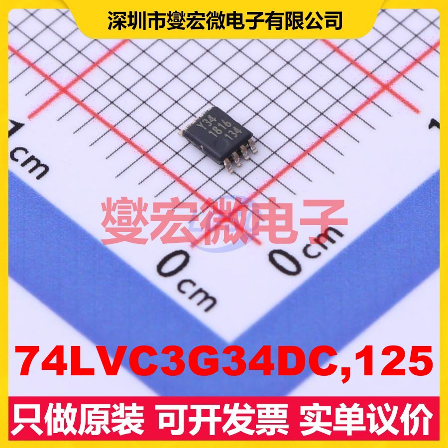 74LVC3G34DC,125 VSSOP-8-0.5mm 缓冲/驱动/接收/收发器芯片IC