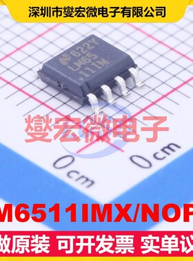 LM6511IMX/NOPB SOIC-8 比较器芯片IC