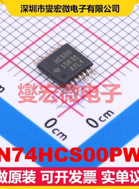 SN74HCS00PWR TSSOP-14 4路与非门逻辑门芯片IC