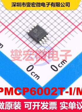 TPMCP6002T-I/MS MSOP-8 仪器放大器 线性 集成芯片IC