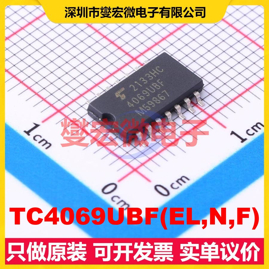 TC4069UBF(EL,N,F) SOIC-14-208mil 反相器芯片IC