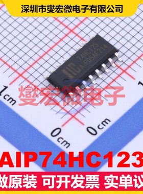 AIP74HC123 SOP-16 触发器芯片IC