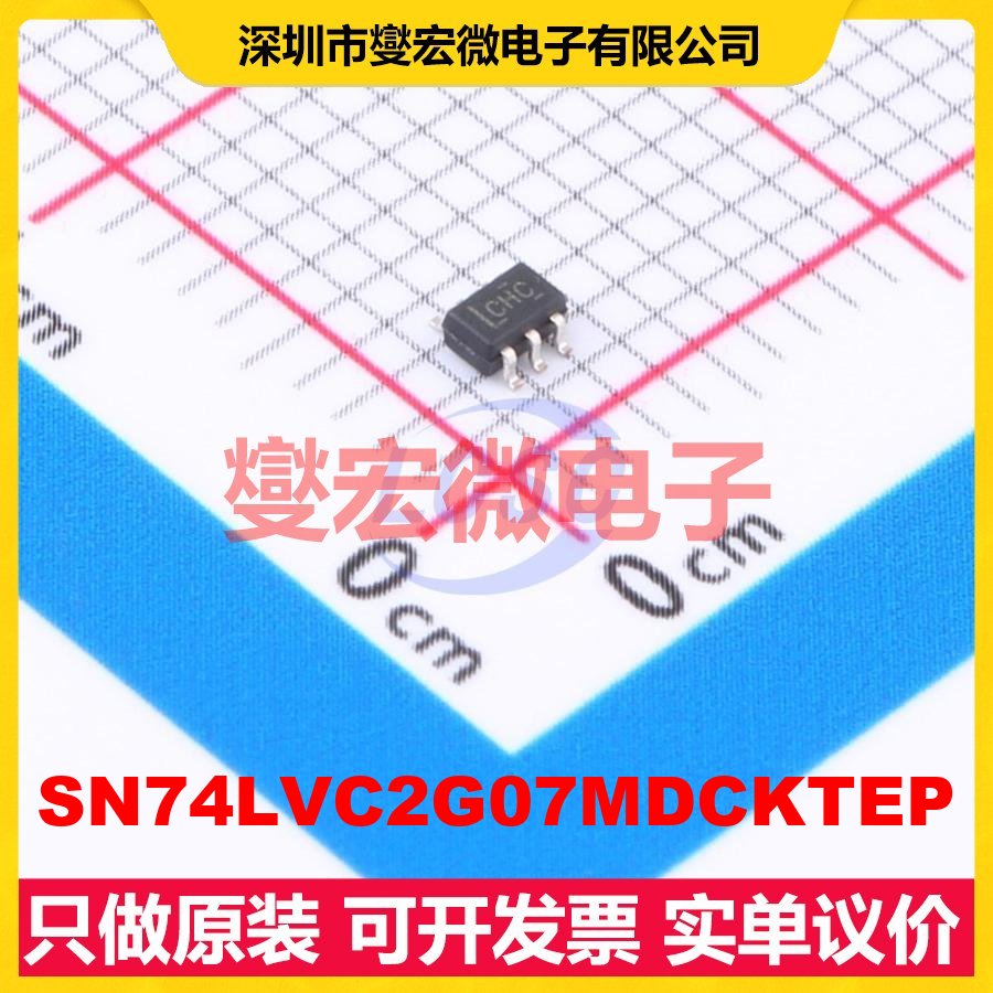 SN74LVC2G07MDCKTEP SC-70-6 缓冲/驱动/接收/收发器芯片IC