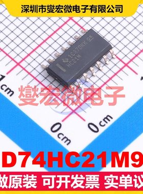 CD74HC21M96 SOIC-14 2路与门逻辑门芯片IC