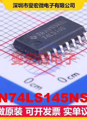 SN74LS145NSR SOIC-16-208mil 信号开关/解码/多路复用器芯片IC