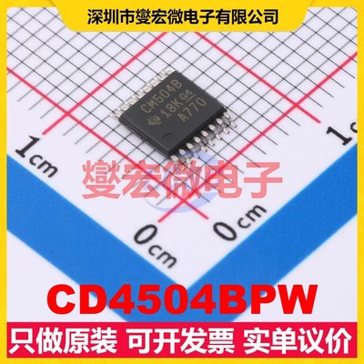CD4504BPW TSSOP-16 单向电平转换/位移器芯片IC
