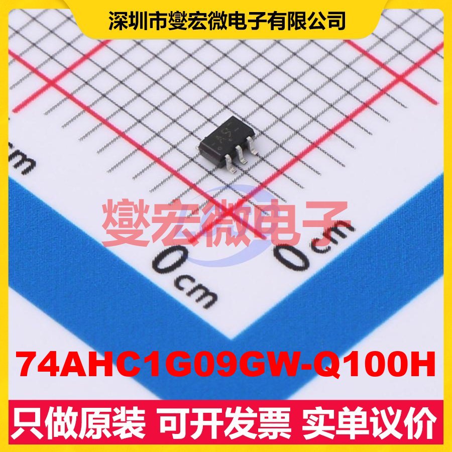 74AHC1G09GW-Q100H TSSOP-5-1.3mm 逻辑门芯片IC