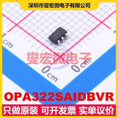 OPA322SAIDBVR SOT-23-6 单路运算放大器芯片IC
