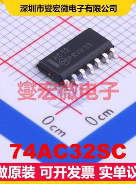 74AC32SC SOIC-14 逻辑门芯片IC