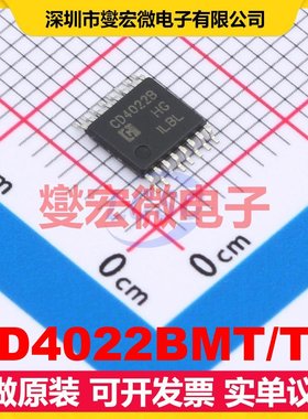 CD4022BMT/TR TSSOP-16 计数器/分频器芯片IC