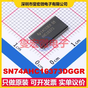 SN74AHC16373DGGR TSSOP-48-6.1mm D型锁存器芯片IC
