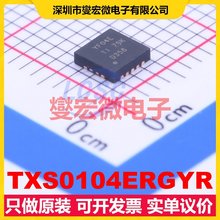 TXS0104ERGYR VQFN-14-EP(3.5x3.5) 电平转换/位移器芯片IC