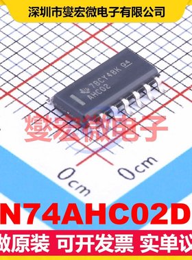 SN74AHC02DR SOIC-14 4路或非门逻辑门芯片IC