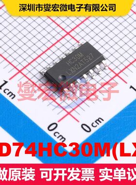 CD74HC30M(LX) SOP-14 逻辑门/反相器 逻辑 集成芯片IC