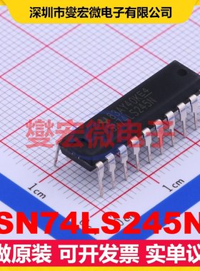 SN74LS245N DIP-20 缓冲/驱动/接收/收发器芯片IC