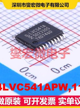 74LVC541APW,118 TSSOP-20 缓冲/驱动/接收/收发器芯片IC
