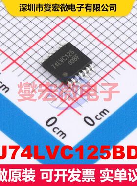 CJ74LVC125BDN TSSOP-14 缓冲器/驱动器/接收器/收发器 逻辑 集成