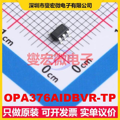 OPA376AIDBVR-TP SOT-23-5 精密运算放大器芯片IC