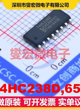 74HC238D,653 SOIC-16 解码器/多路分解器芯片IC