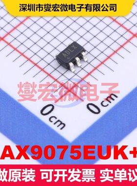 MAX9075EUK+T SOT-23-5 线性比较器 线性 集成芯片IC