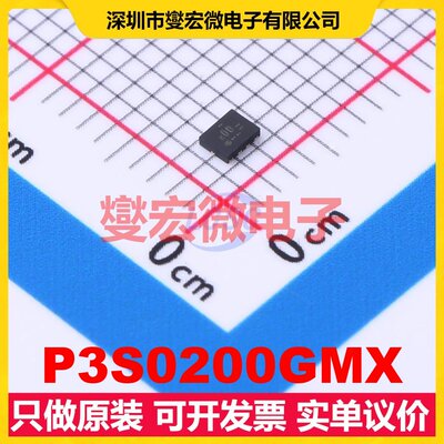 P3S0200GMX XQFN-10(1.6x2) 信号开关/解码/多路复用器芯片IC