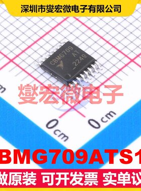 CBMG709ATS16 TSSOP-16 信号开关/解码/多路复用器芯片IC
