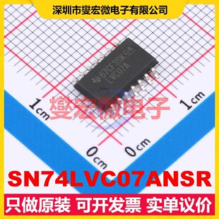 SN74LVC07ANSR SOP-14-208mil 缓冲/驱动/接收/收发器芯片IC
