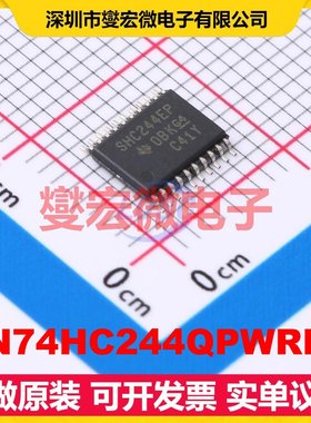 SN74HC244QPWREP TSSOP-20 缓冲/驱动/接收/收发器芯片IC