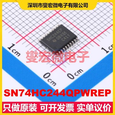 SN74HC244QPWREP TSSOP-20 缓冲/驱动/接收/收发器芯片IC