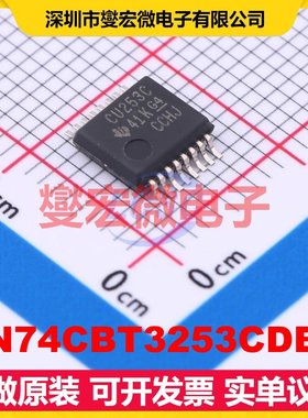 SN74CBT3253CDBR SSOP-16-208mil 多路复用器/多路分解器芯片IC